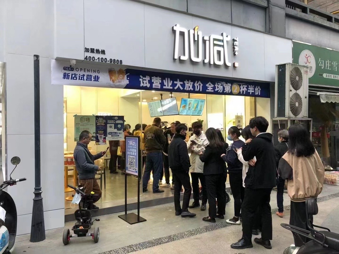 K8凯发入口k8凯发茶饮怎么样？薄利多销，四季火爆！