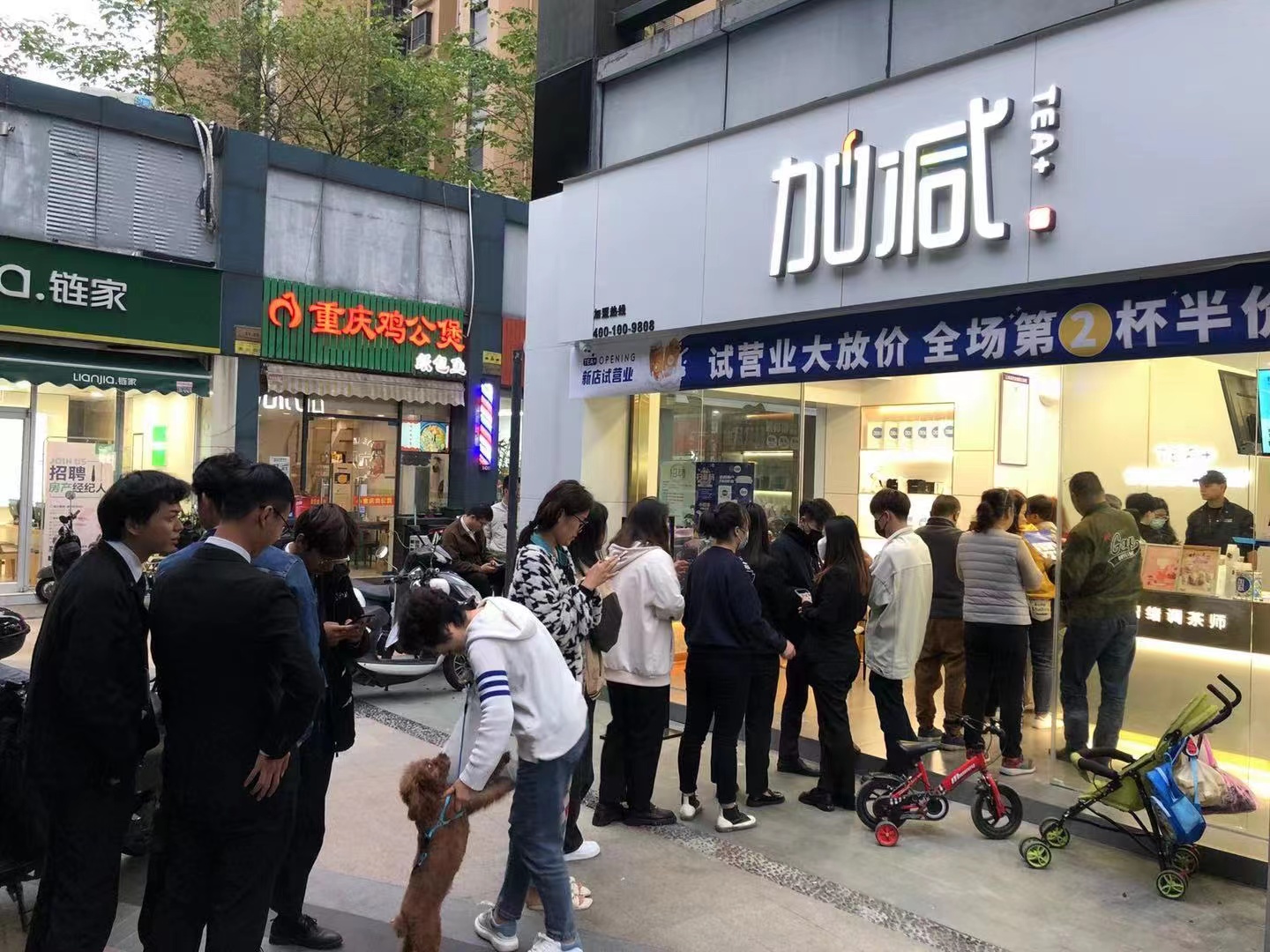 k8凯发奶茶K8凯发入口店