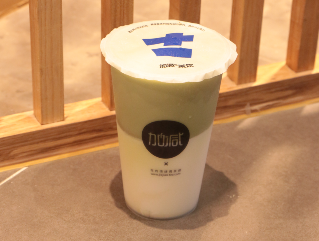 k8凯发茶饮 k8凯发茶饮