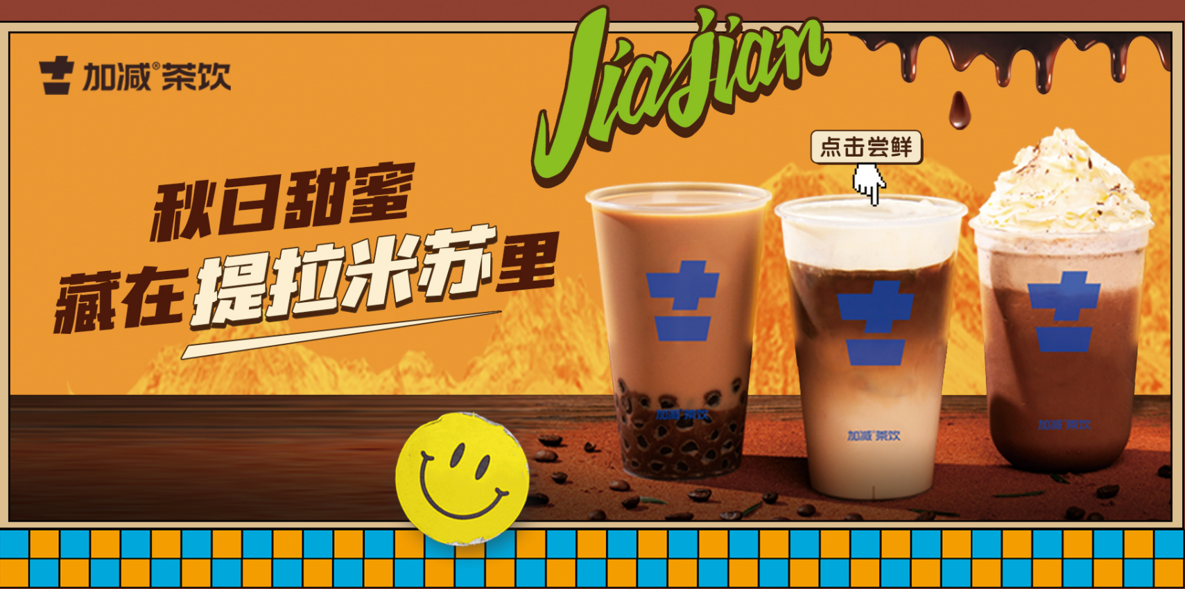 k8凯发茶饮 k8凯发茶饮