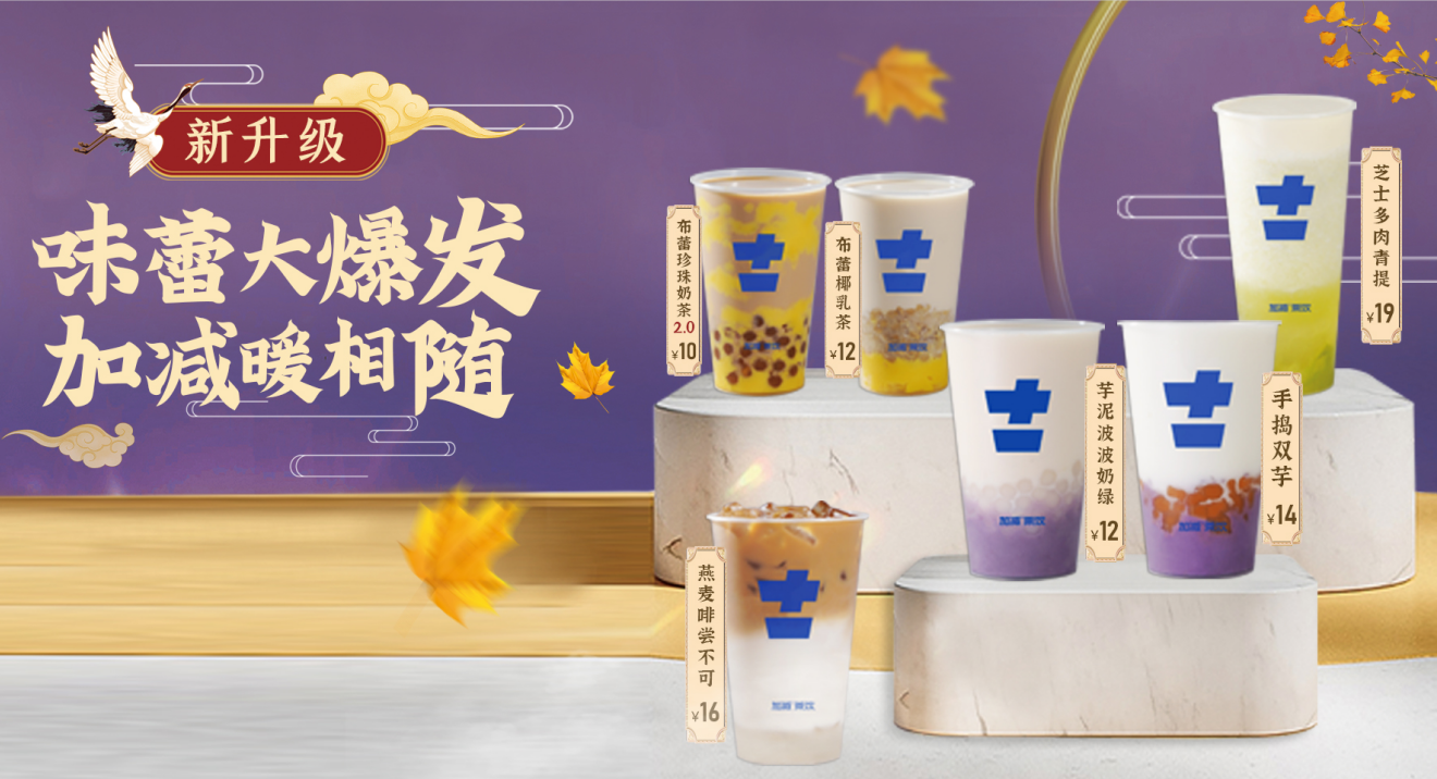 k8凯发茶饮官方K8凯发入口